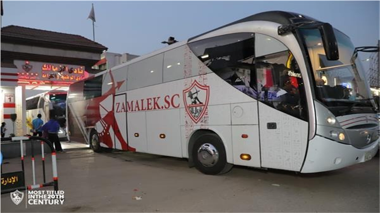 بالمجان للجماهير.. موعد ومكان انطلاق حافلات الزمالك لمواجهة سموحة ببطولة الدوري